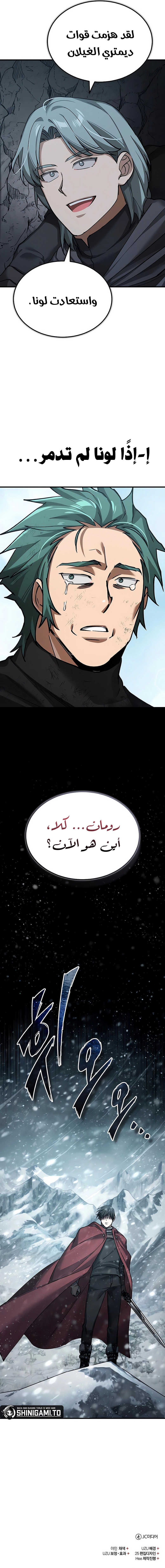 صفحة 10
