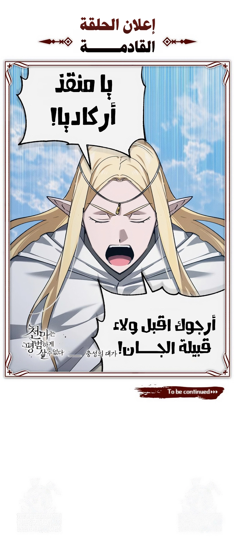 صفحة 11