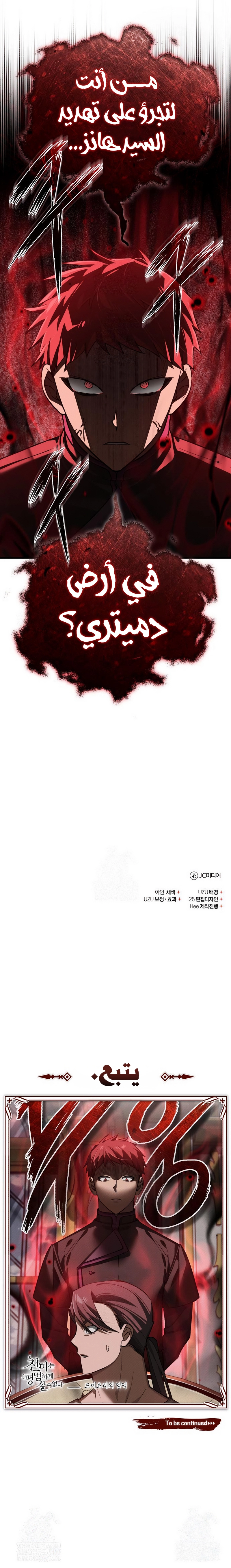 صفحة 11