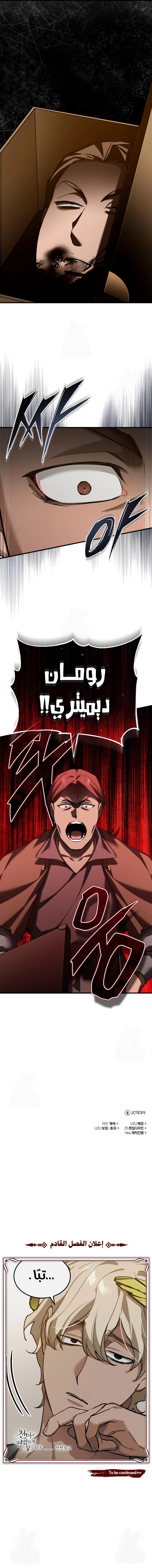 صفحة 11
