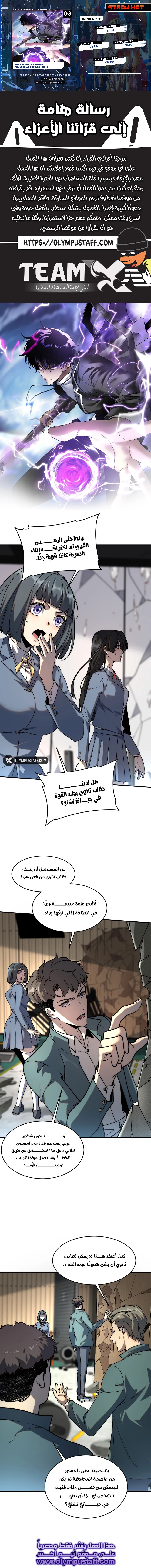 صفحة 1