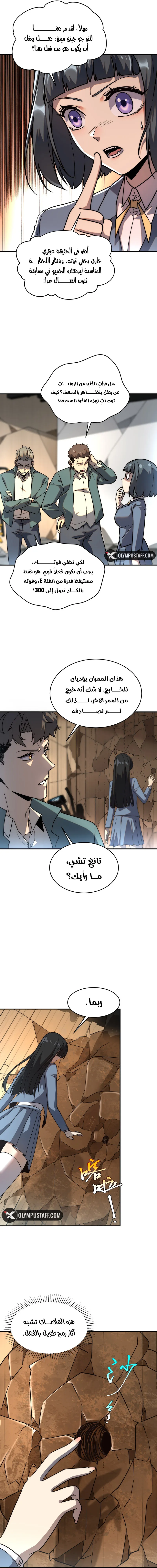 صفحة 2