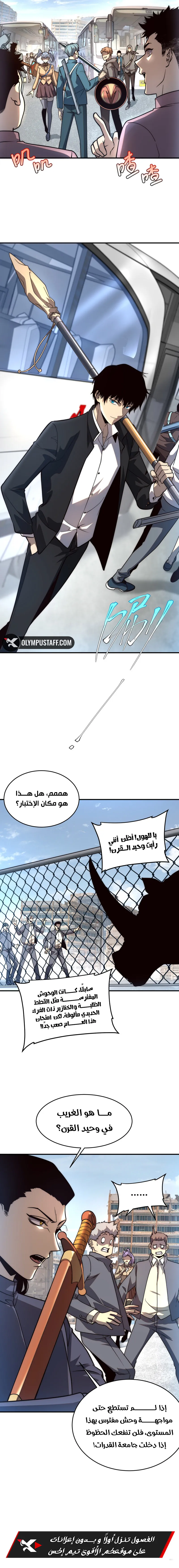 صفحة 4
