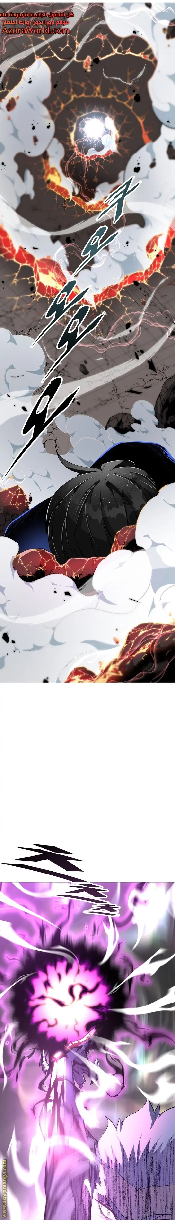 Heavenly Demon Instructor الفصل 22 — صفحة 19