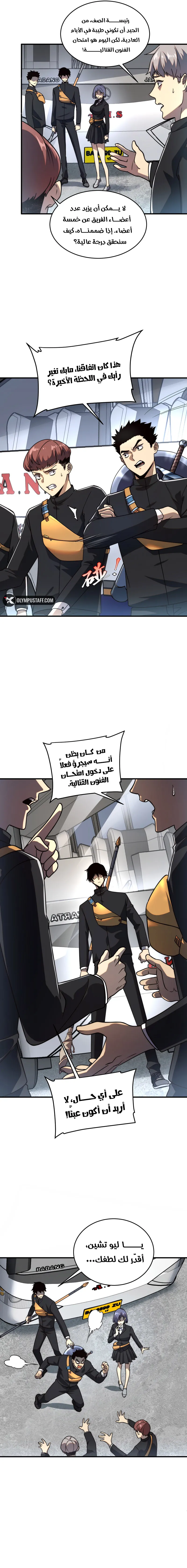 صفحة 9