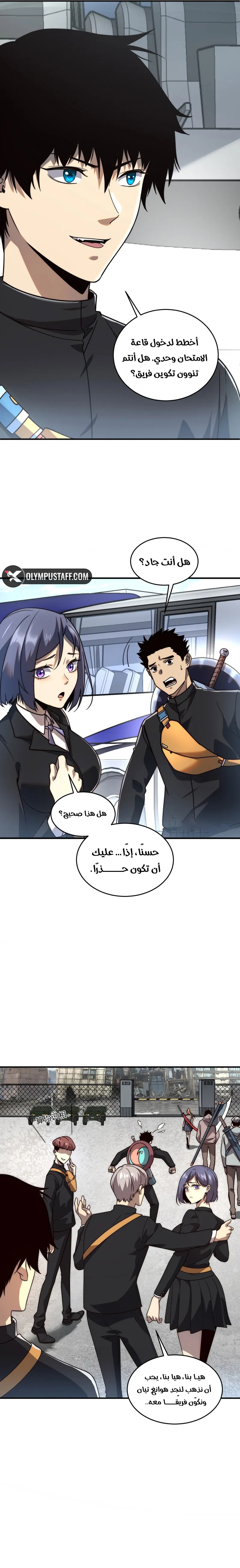 صفحة 10