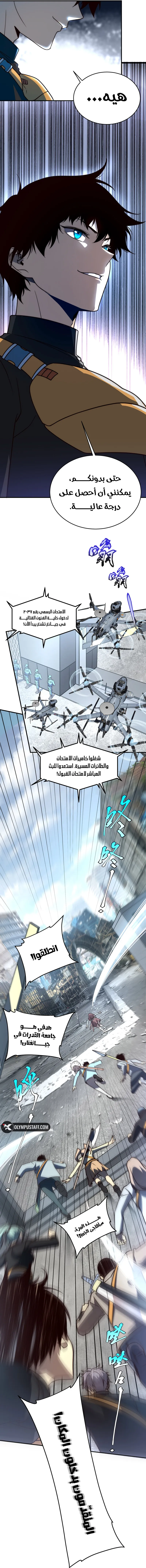 صفحة 11