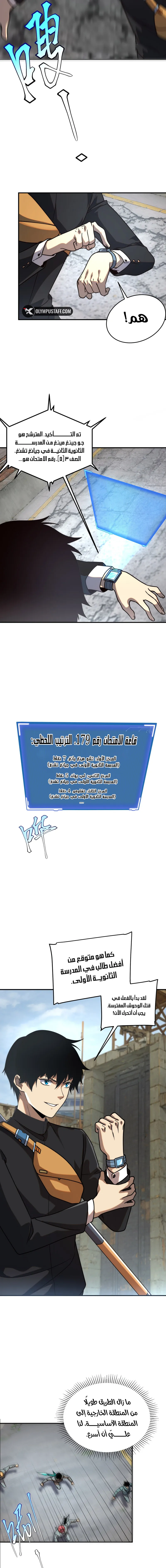 صفحة 13