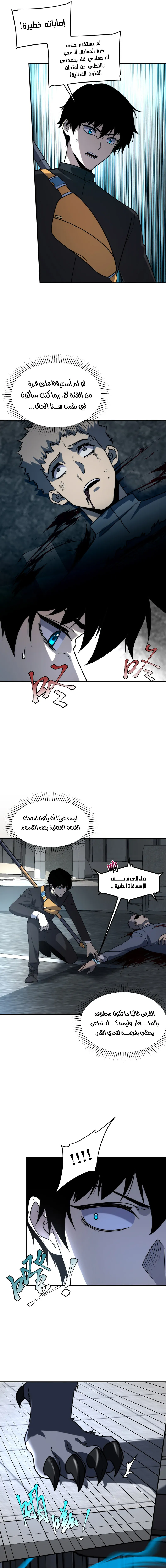 صفحة 15
