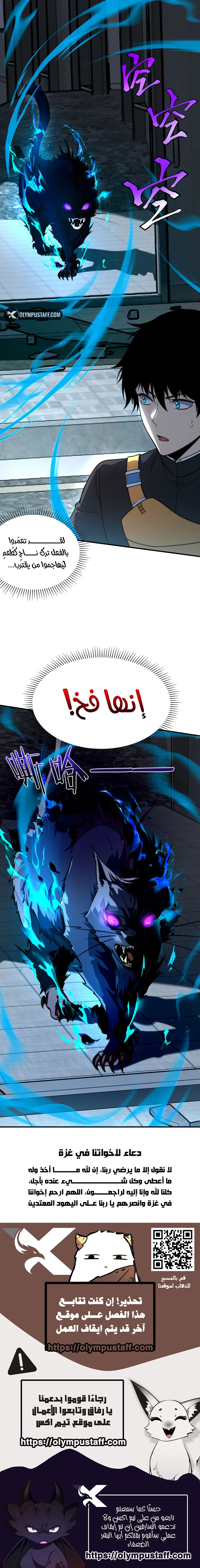 صفحة 16
