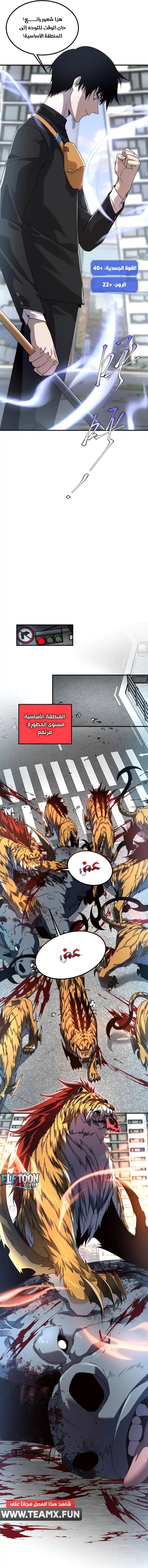 صفحة 14