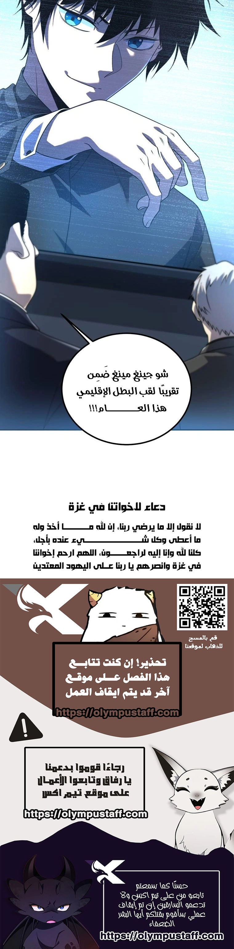 صفحة 9