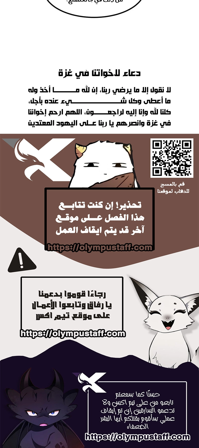 صفحة 9