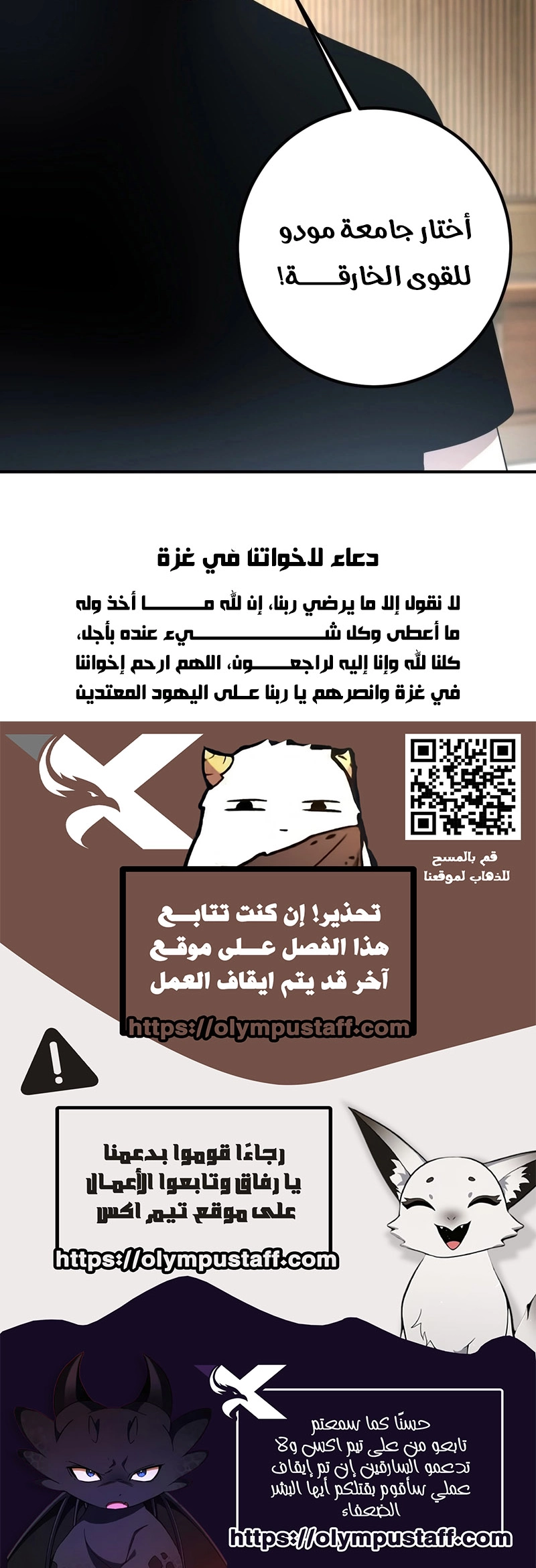 صفحة 8