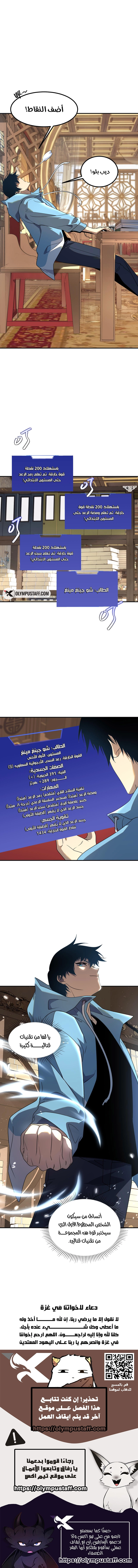 صفحة 7