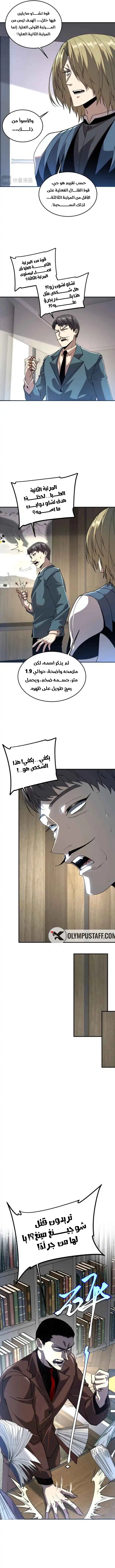 صفحة 6