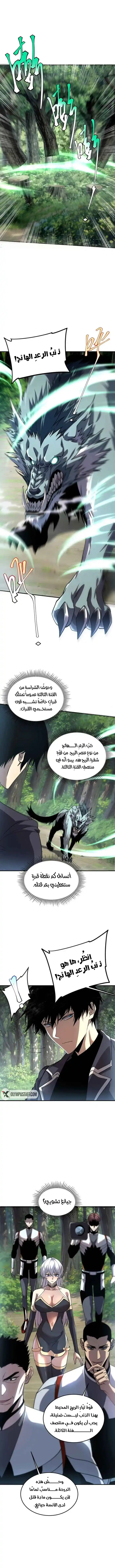 صفحة 5