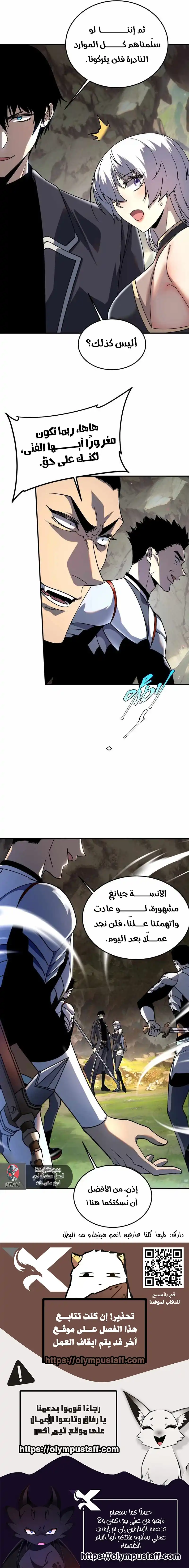 صفحة 9