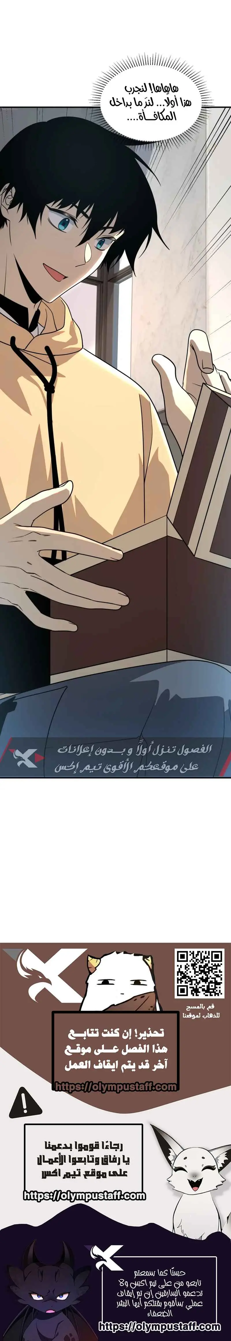 صفحة 10