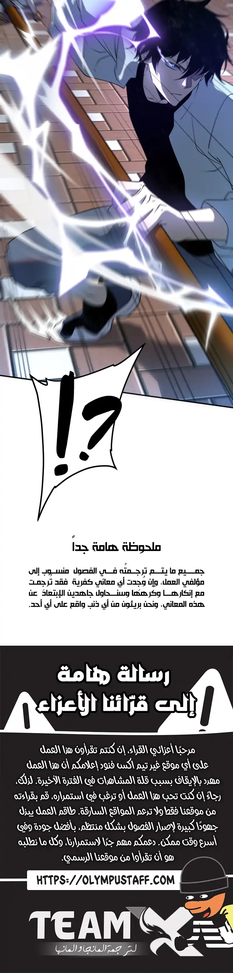 صفحة 10
