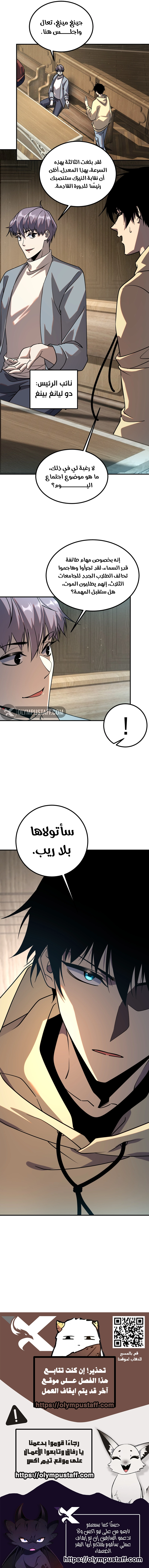 صفحة 10