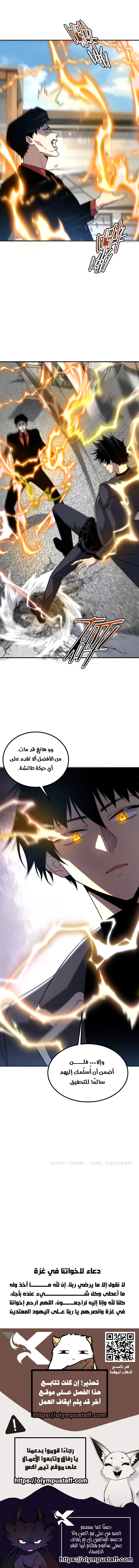 صفحة 8