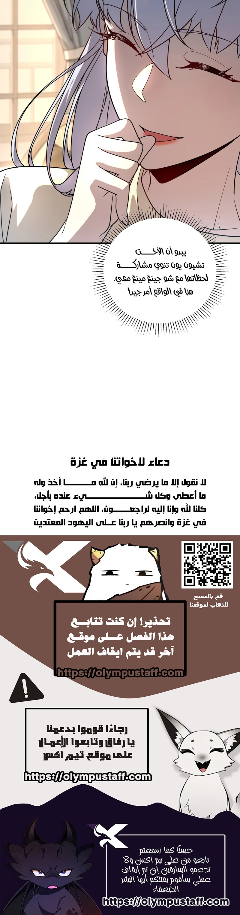 صفحة 8