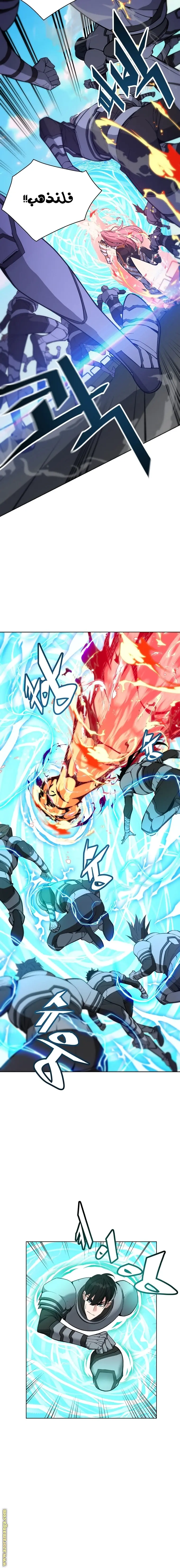 Heavenly Demon Instructor الفصل 27 — صفحة 9