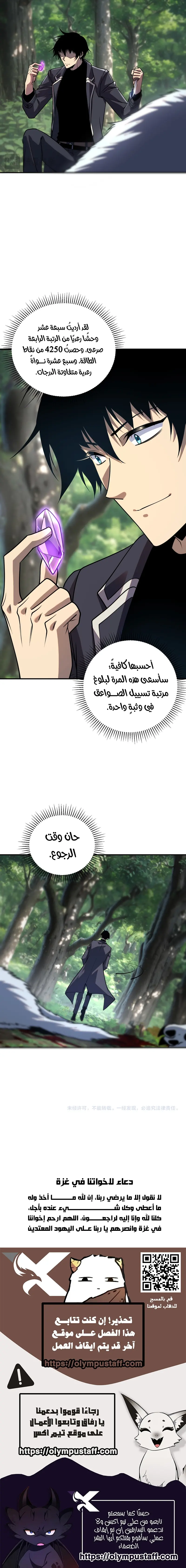 صفحة 8