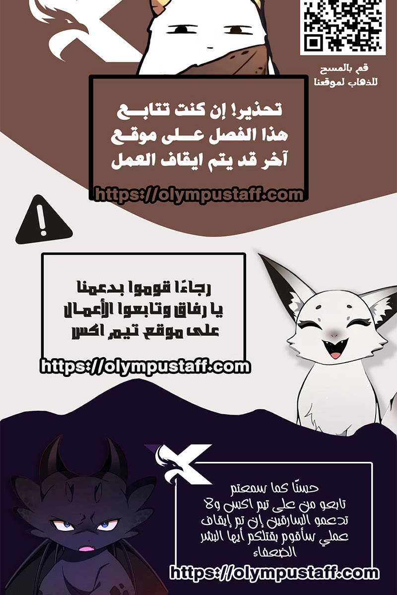 صفحة 8