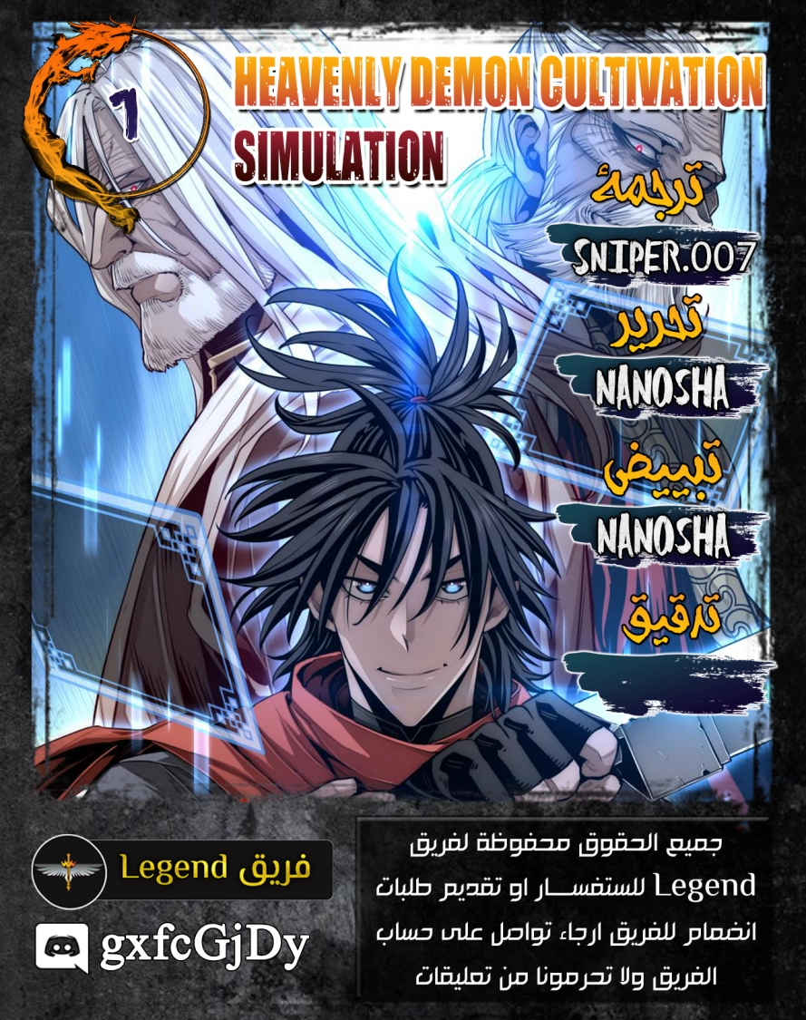صفحة 1