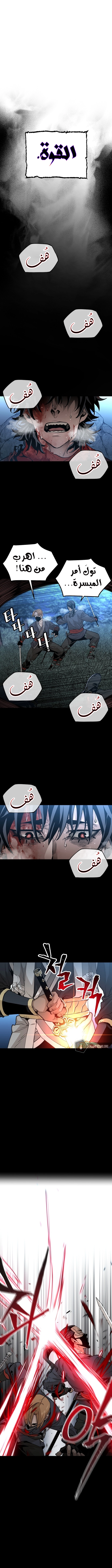صفحة 2