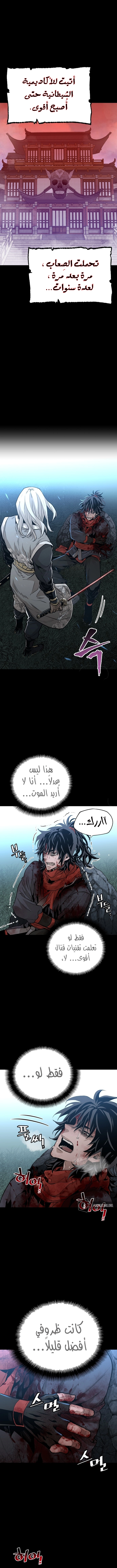 صفحة 4
