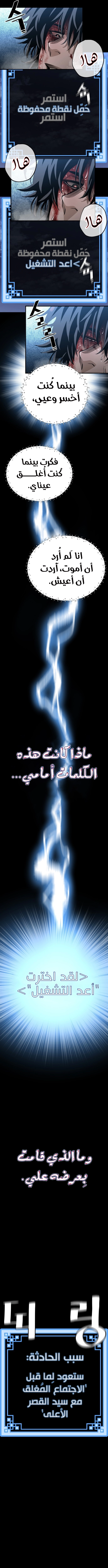 صفحة 6