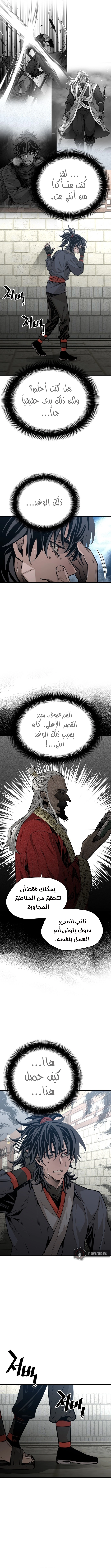 صفحة 10