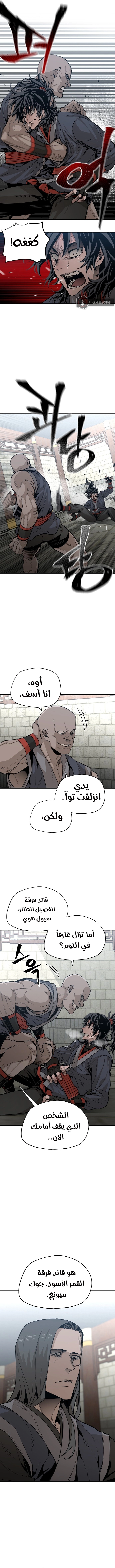 صفحة 12