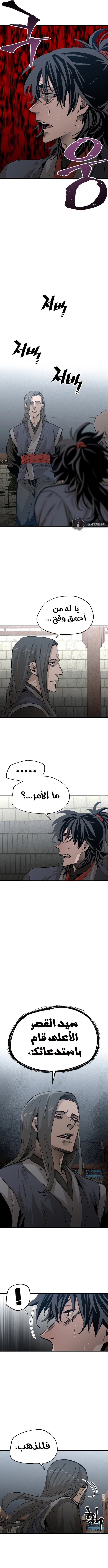 صفحة 14