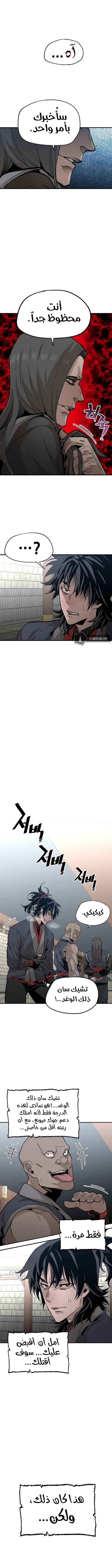 صفحة 15