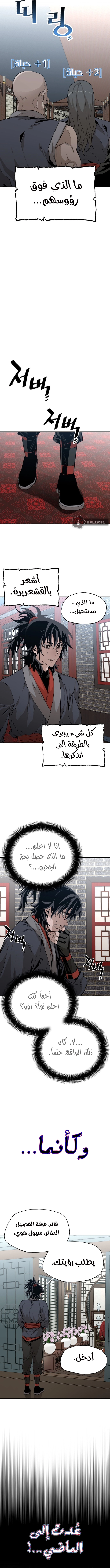 صفحة 16