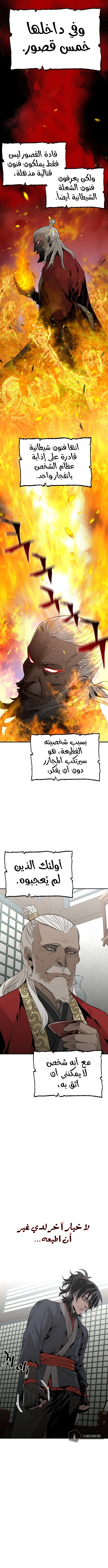 صفحة 19
