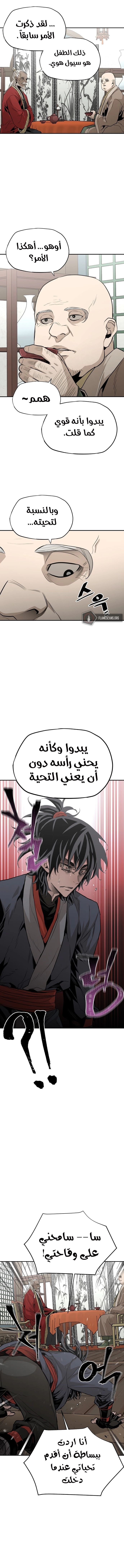 صفحة 20