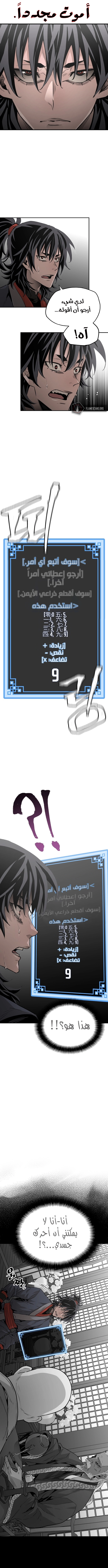 صفحة 24