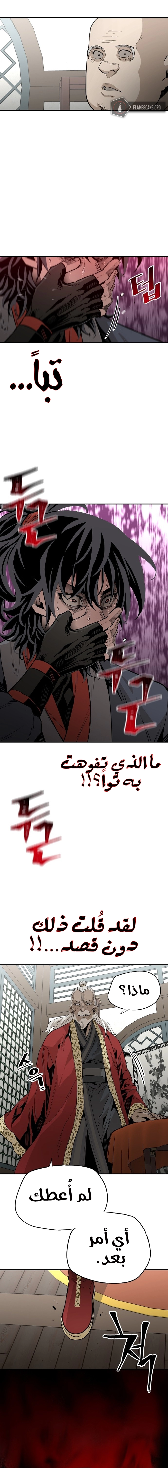 صفحة 27
