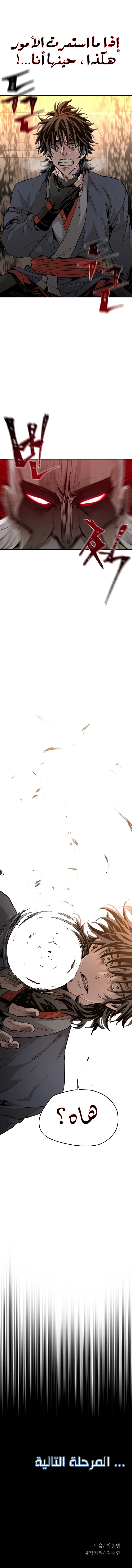 صفحة 30