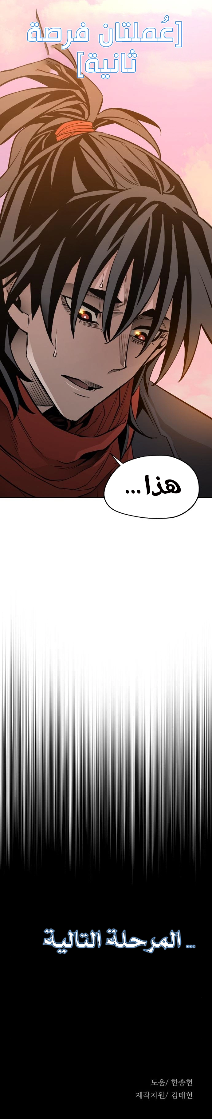 صفحة 17