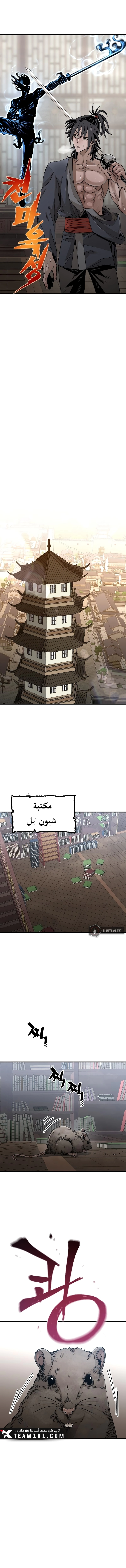 صفحة 1