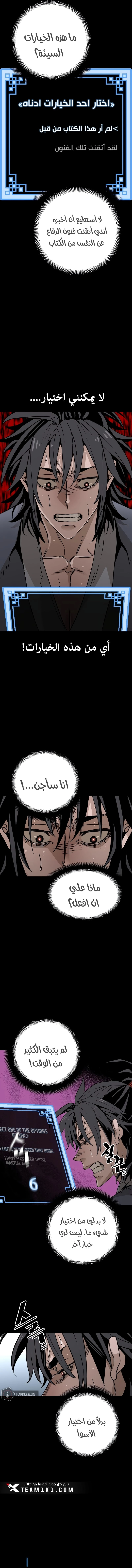 صفحة 10