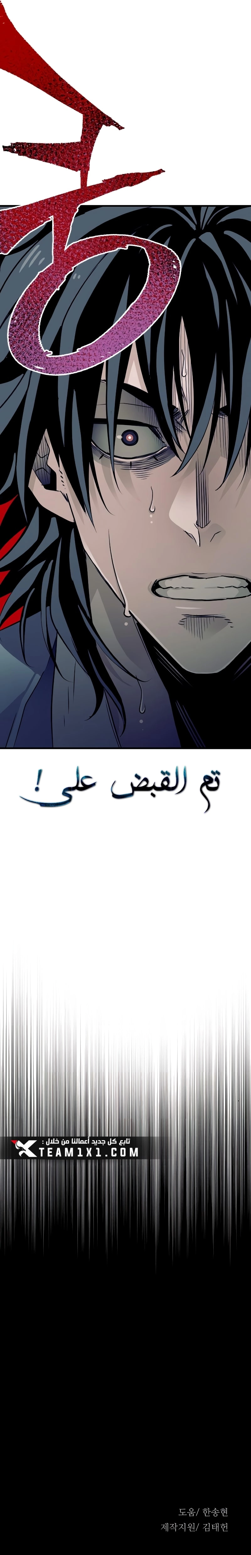 صفحة 14
