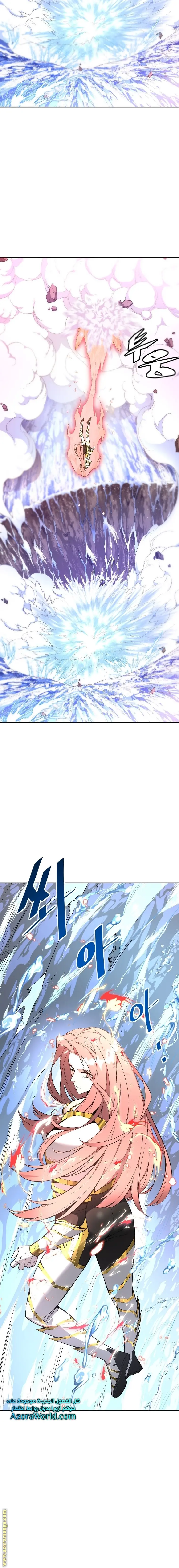 Heavenly Demon Instructor الفصل 28 — صفحة 6