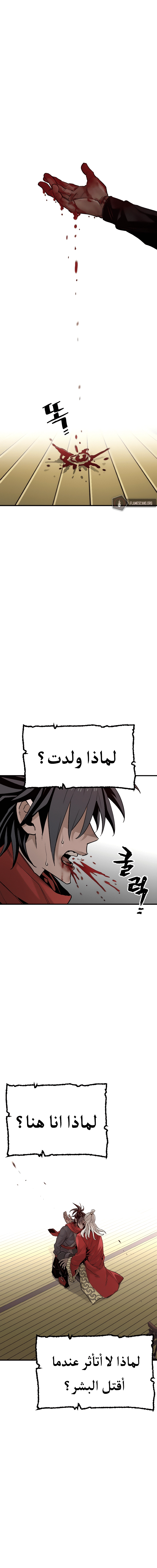 صفحة 1